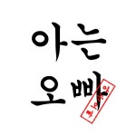 Stream Woman(inst)Produced by 아는오빠 by rhymexp | Listen online for free on SoundCloud Woman(inst)Produced by 아는오빠