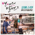 Stream 묘해,너와Eb by GorushK | Listen online for free on SoundCloud 묘해,너와Eb