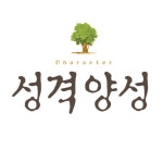 Stream KGBR_북n쏭 | Listen to 30가지 성격 양성 시리즈 playlist online for free on SoundCloud 30가지 성격 양성 시리즈