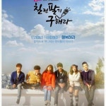 Stream 힘내 (Way to go) - 칠전팔기 (Team Never Stop) by... for free on SoundCloud 힘내 (Way to go) - 칠전팔기 (Team Never Stop)