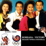 Stream Koreana - Victory (Bagagee Viphex13 HODORImix)[FREE... Koreana - Victory (Bagagee Viphex13 HODORImix)[FREE DOWNLOAD]