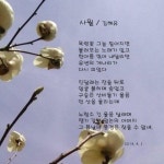사월(April)- Hyeyou by parkyan | Free Listening on SoundCloud 사월(April)- Hyeyou