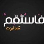 Stream سورة هود | ش.د.محمد أيوب | من نوادر تلاوات الحرم النبوي by روائع... 