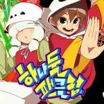 하나 둘 팬클럽 (도티×쵸초우) by 🎿패딩 하나 둘 팬클럽 (도티×쵸초우)