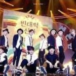 Stream 세븐틴 빈대떡 신사 by 성지준 | Listen online for free on SoundCloud 세븐틴  빈대떡 신사