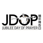 Stream City Of Praise - Daphne June Lau, Alarice Hong & Reginald Chan by Andrew Yeo | Listen online for free on SoundCloud City... 