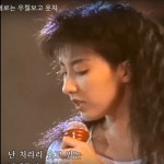 웃지 (1991) by phan ngoc le | Listen online for free on SoundCloud... is watching us laugh 김완선 - 삐에로는 우릴 보고 웃지 (1991)
