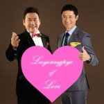 Johann Electric Bach - 사랑의 이영표 (Leeyoungpyo Of Love) by J.E.B Johann Electric Bach - 사랑의 이영표 (Leeyoungpyo Of Love)