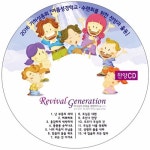 Stream 8.주님은 내편 by fgkids | Listen online for free on SoundCloud 8.주님은 내편