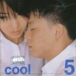 Stream 아싸가오리 | Listen to 쿨 playlist online for free on SoundCloud 쿨