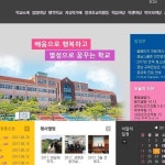 Stream 민족학교 웅동중학교 교가 - 청와대 조국 민정수석... 민족학교 웅동중학교 교가 - 청와대 조국 민정수석 어머니 이사장