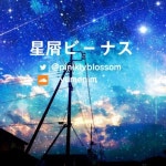 星屑ビ-ナス(별무리 비너스) by 유메님 | Free Listening on SoundCloud 星屑ビ-ナス(별무리 비너스)