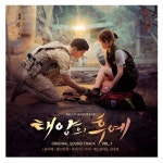 Stream DOTS - ALWAYS L 태양의 후예 OST Part.1 by 一... Listen online for free on SoundCloud DOTS - ALWAYS L 태양의 후예 OST Part.1