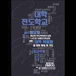 Stream [대학전도학교] 예수행전(행1:21~22) by 안디옥교회... online for free on SoundCloud [대학전도학교] 예수행전(행1:21~22)
