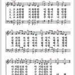 night - 예찬 피아노 Yecahn Piano by Yechan Piano 예찬 피아노 | Listen online for... night, holy night - 예찬 피아노 Yecahn Piano