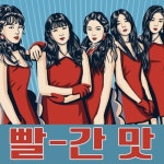 Stream 빨간맛 (POLi 70s Motown Remix)- Red Velvet, Jackson5 by... SoundCloud 빨간맛 (POLi 70s Motown Remix)- Red Velvet... 