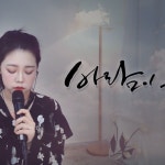 Stream 동호박스트 | Listen to 주영이노래 playlist online for free on SoundCloud 주영이노래