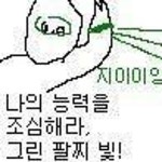 Young Lee - 젊음(Young) by YUNG WAVE (영 웨이브) No Work - M:OCEAN