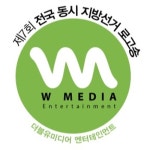 Stream 천년지기 by w | Listen online for free on SoundCloud 천년지기