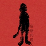 Stream CARRYING (Feat. Eddy Wanted) by Jot Maxi | Listen online for free on SoundCloud CARRYING (Feat. Eddy Wanted)