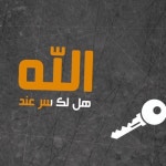 هل لك سر عند الله / مشاري العفاسي by mustafa5664 | Free Listening on SoundCloud هل لك سر عند... 