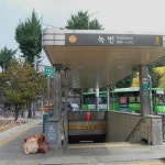 Listen to music albums featuring 녹번역 4번 출구 twodollar mix ver. by 전진서 online for free on SoundCloud 녹번역 4번 출구... 