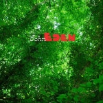 Stream Debt by John Eden | Listen online for free on SoundCloud Debt