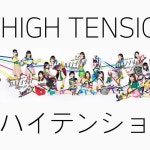 Stream AKB48 - ハイテンション (High Tension)(PECOCONG & CHOITORA) by 페코코 | Listen online for free on SoundCloud AKB48... 