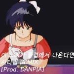 Stream 우디 - 이 노래가 클럽에서 나온다면 시티팝... 노래가 클럽에서 나온다면 시티팝 리믹스 Citypop Remix [Prod.... 