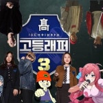 하선호 쌈디 나플라 GD 비와이 등등 ANIMASHUP 212 by RAVE GUNTROL... 랩해봤당 Ft. 하선호 쌈디 나플라 GD 비와이 등등 ANIMASHUP 212