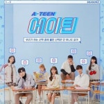 Stream 9 - TEEN(나인틴) - 세븐틴(SEVENTEEN) [ A-TEEN 2 (에이틴2) OST] by rzkika_ | Listen online for free on SoundCloud 9 - TEEN... 