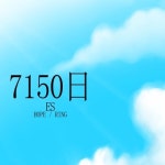 Stream 【 E.S 】 7150日 【 COVER 】 by ES | Listen online for free on SoundCloud 【 E.S 】 7150日 【 COVER 】