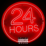 Stream 24 Hours_Prod by LieJayRc_@603Back2KcaBRecord by MOONLIT... free on SoundCloud 24 Hours_Prod by LieJayRc_@603Back2KcaBRecord