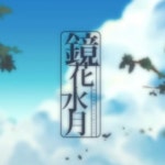 Stream 경화수월 鏡花水月 | Covered by Nikuwaru by Nikuwaru... for free on SoundCloud 경화수월 鏡花水月 | Covered by Nikuwaru