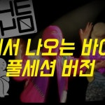 Stream 짬에서 나오는 바이브 FULL Session AR by Corner Gong... online for free on SoundCloud 짬에서 나오는 바이브 FULL Session AR