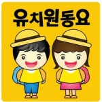 Stream 동요2 - 올챙이와 개구리MR by Modern Muse | Listen online for free on SoundCloud 동요2 - 올챙이와 개구리MR