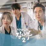 Stream L2Share | Listen to Dr. Romantic 2 OST playlist online for free on SoundCloud Dr. Romantic 2 OST