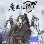 Stream 취몽전진 - 마도조사 오프닝 한국어 풀버전 by nylan... for free on SoundCloud 취몽전진 - 마도조사 오프닝 한국어 풀버전