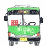 Stream 이번 정류장은 목동5단지 C상가 입니다. | Listen to 양천02 마을버스 playlist online for free on SoundCloud 양천02 마을버스