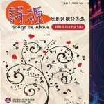 Stream B1-C0062 願有平安 - 方婉華 by 靈修廣播站 | Listen online for free on SoundCloud B1-C0062 願有平安 - 方婉華