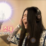 Stream [Cover] 정경화 - 나에게로의 초대 [고음도사 김청일]... on SoundCloud [Cover] 정경화 - 나에게로의 초대 [고음도사 김청일]