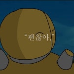 서포터니까... by shinyubinnn 서포터니까...