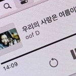 Stream 최선이었다 _ 현서 by 하판천 | Listen online for free on SoundCloud 최선이었다 _ 현서