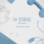 Listen to N.Flying (엔플라잉)- 아 진짜요. (Oh Really.) by rachel... for free on SoundCloud N.Flying (엔플라잉)- 아 진짜요. (Oh Really.)