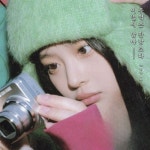 Stream 하니 (뉴진스) - 추억은 만남보다 이별에 남아 (AI Cover) by enp | Listen online for free on SoundCloud 하니 (뉴진스)... 