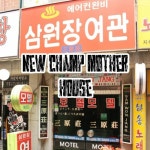 얘는 이겼냐? - 힙합 갤러리