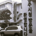 Listen to playlists featuring 청주 NCF by 파운드 (POUND) online for free on SoundCloud 청주 NCF