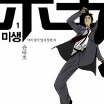 Stream Same by 한동규 | Listen online for free on SoundCloud Same