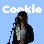 Stream Cookie remix ! by RIPLEY(리플리) | Listen online for free on SoundCloud Cookie remix !