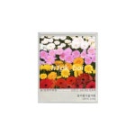 Stream 빅뱅 (BIGBANG) - 봄여름가을겨울 (cover) by H1pk_Boi... for free on SoundCloud 빅뱅 (BIGBANG) - 봄여름가을겨울 (cover)